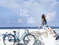 女生超拽霸气的个性签名