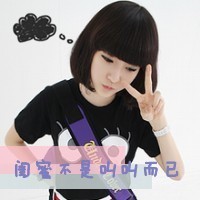 一人一张的个性搞怪的两姐妹头像