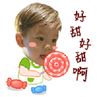 可爱萌娃搞笑头像