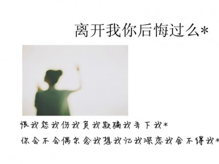 女生冷淡伤感的陌陌网名