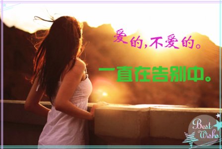 忧伤凄美的伤感签名带回忆的