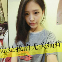 阳光女孩微信头像