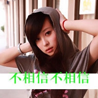 阳光女孩微信头像