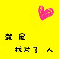 情侣专属文字头像