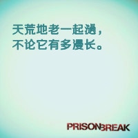 情侣专属文字头像