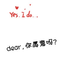 qq情侣唯美文字头像一对