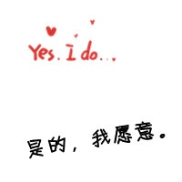 qq情侣唯美文字头像一对