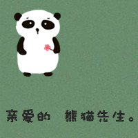 qq情侣唯美文字头像一对