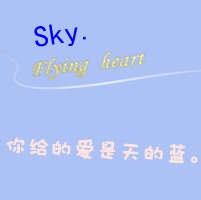 qq情侣唯美文字头像一对