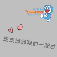 qq情侣唯美文字头像一对