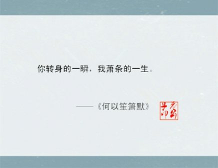 分手伤感签名大全