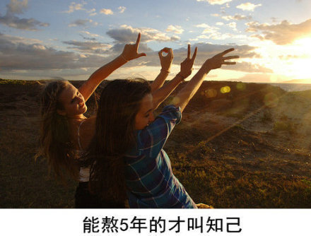 朋友间的经典语句