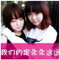 有意境的两姐妹头像