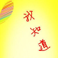 男女一左一右文字情侣头像