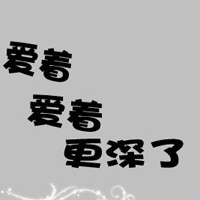 男女一左一右文字情侣头像
