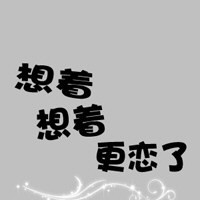 男女一左一右文字情侣头像