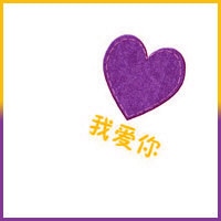 男女一左一右文字情侣头像