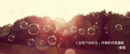 最新唯美伤感的个性说说