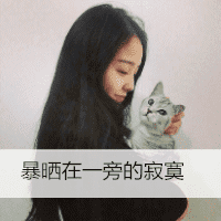 qq头像带字的女生侧脸