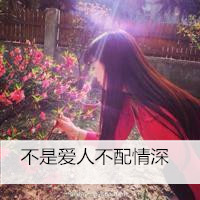 qq头像带字的女生侧脸