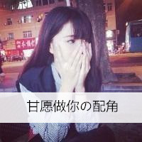 qq头像带字的女生侧脸