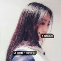qq头像带字的女生侧脸