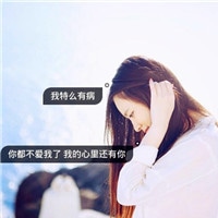 qq头像带字的女生侧脸