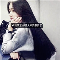 qq头像带字的女生侧脸