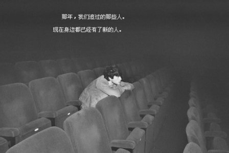孤单诗意的伤感心情说说