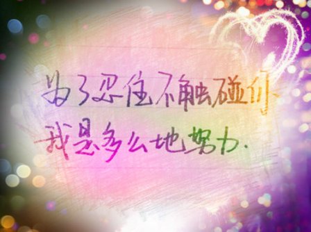 孤单诗意的伤感心情说说