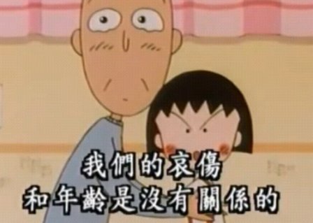 关于人生的经典说说