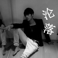 个性伤感的男生头像