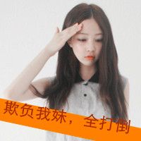 非主流个性两姐妹头像带字