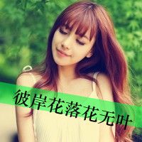 非主流个性两姐妹头像带字