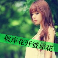 非主流个性两姐妹头像带字
