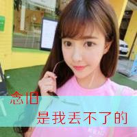非主流个性两姐妹头像带字