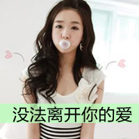 非主流个性两姐妹头像带字