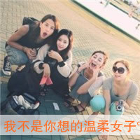 qq四人闺蜜头像