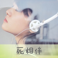 一男一女的情侣文字头像