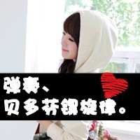 带字好姐妹qq头像一对