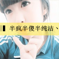 带字好姐妹qq头像一对