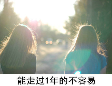 写给朋友的经典语句