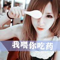 非主流女生文字头像