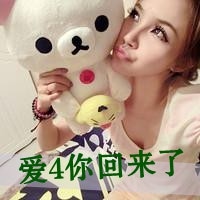 非主流女生文字头像