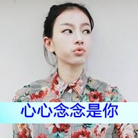 非主流女生文字头像