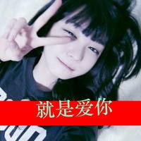 非主流女生文字头像