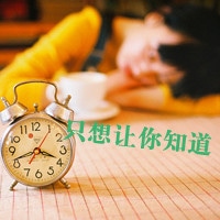 非主流女生文字头像