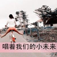 非主流女生文字头像