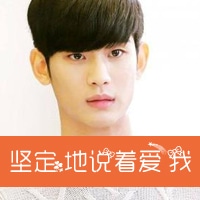 金秀贤明星头像