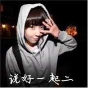 三闺蜜头像带字 微信闺蜜带字头像三人一人一张